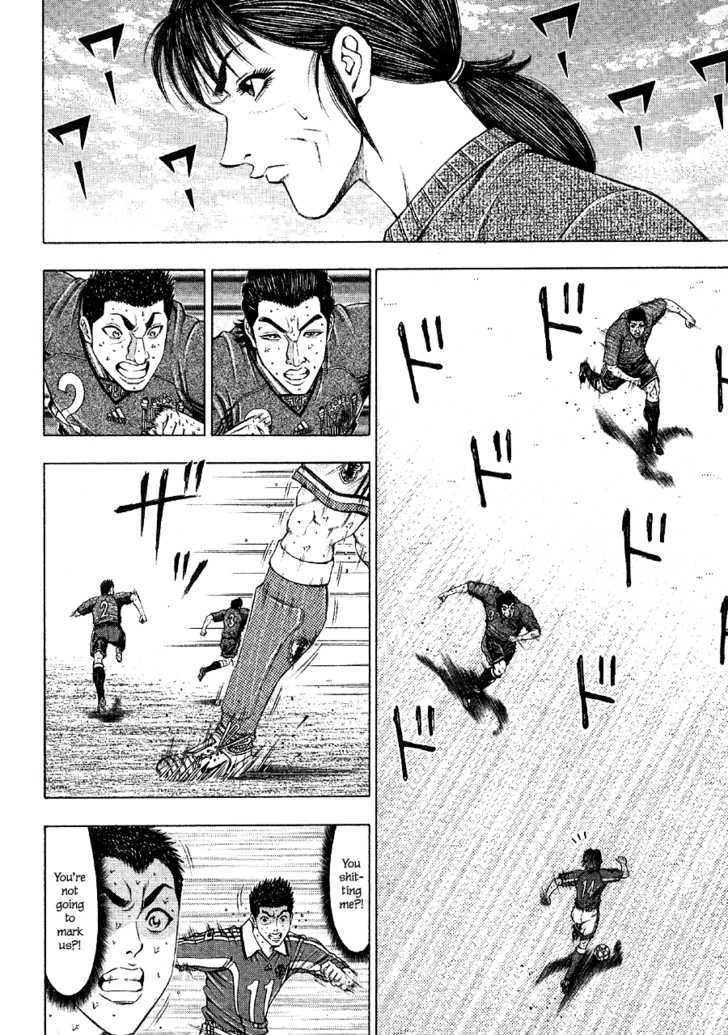 Ryuuji Chapter 18 #5