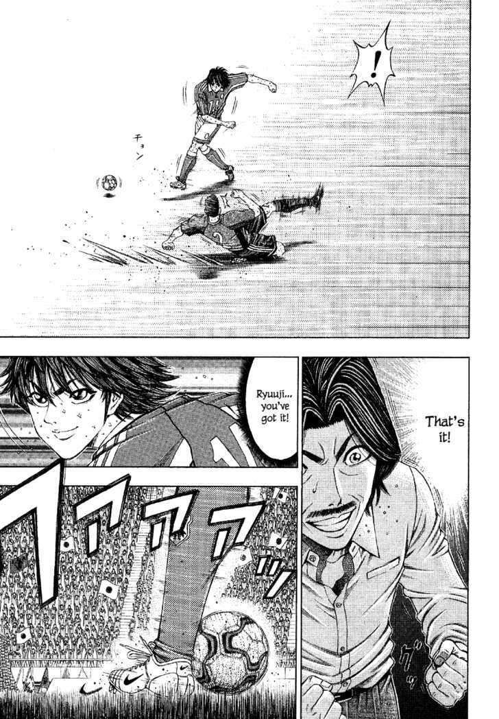 Ryuuji Chapter 18 #10