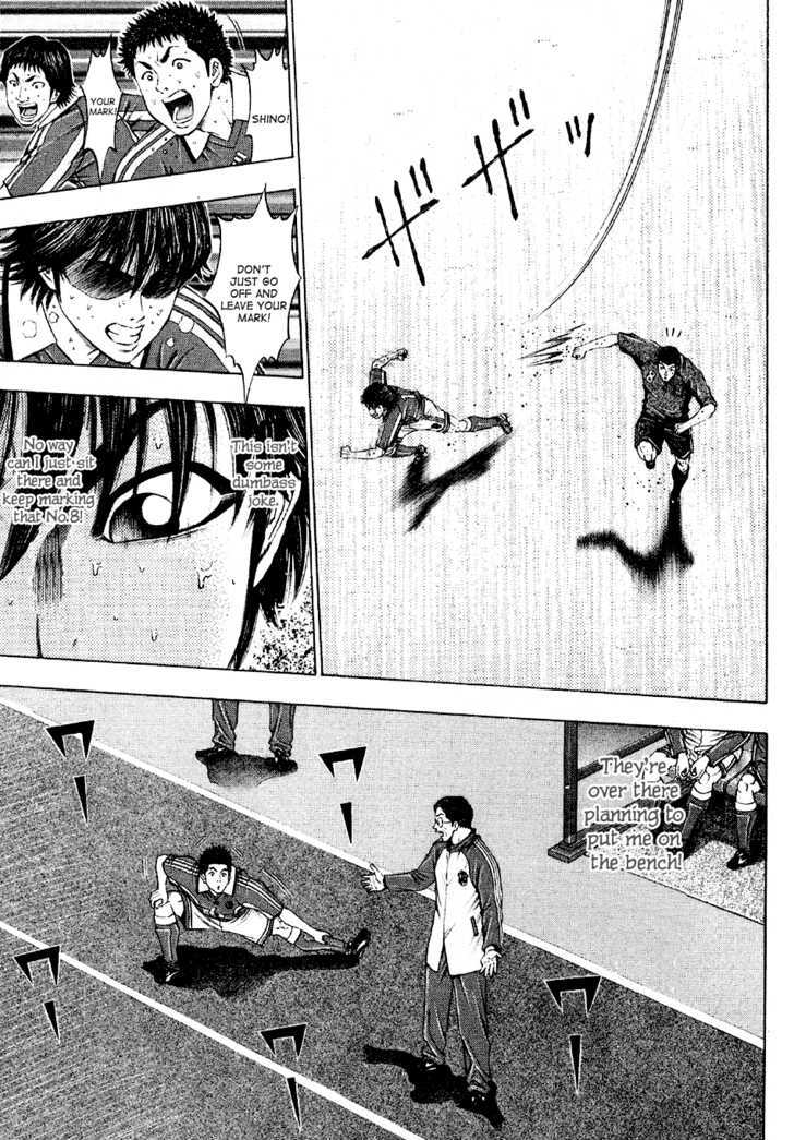 Ryuuji Chapter 16 #11