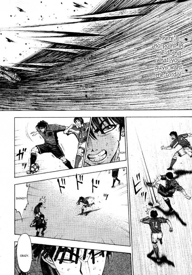 Ryuuji Chapter 16 #12