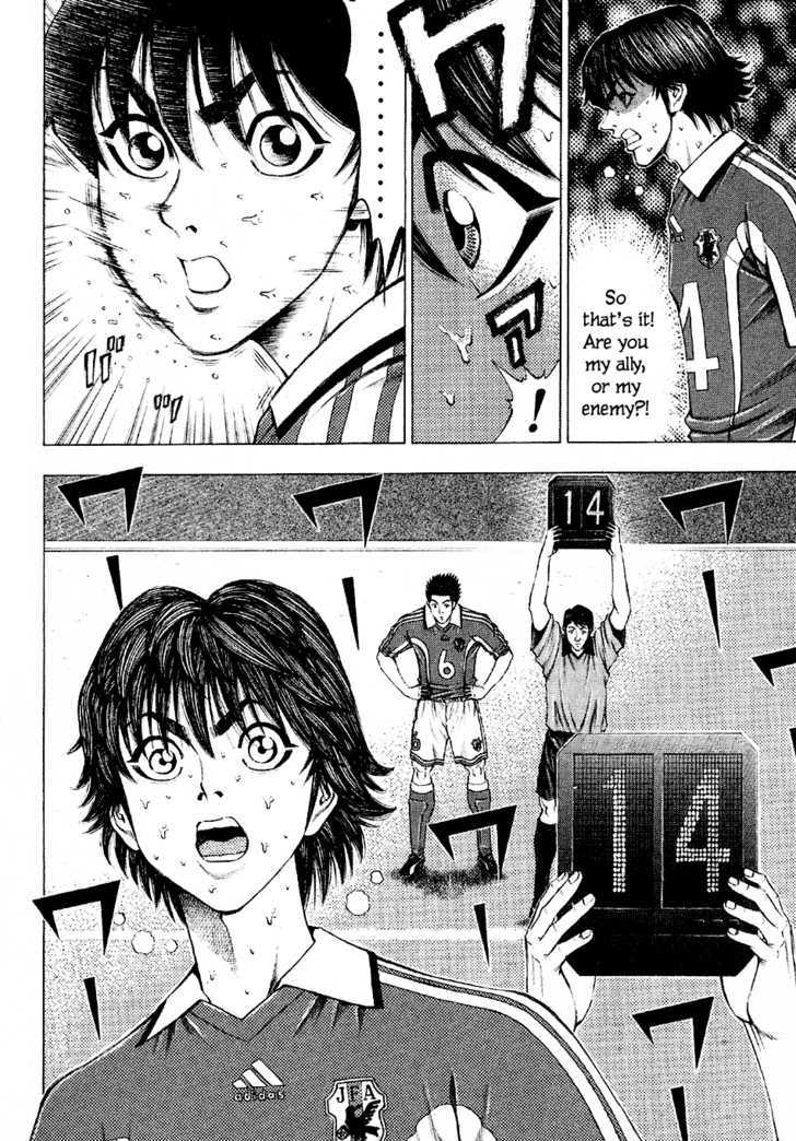 Ryuuji Chapter 16 #17