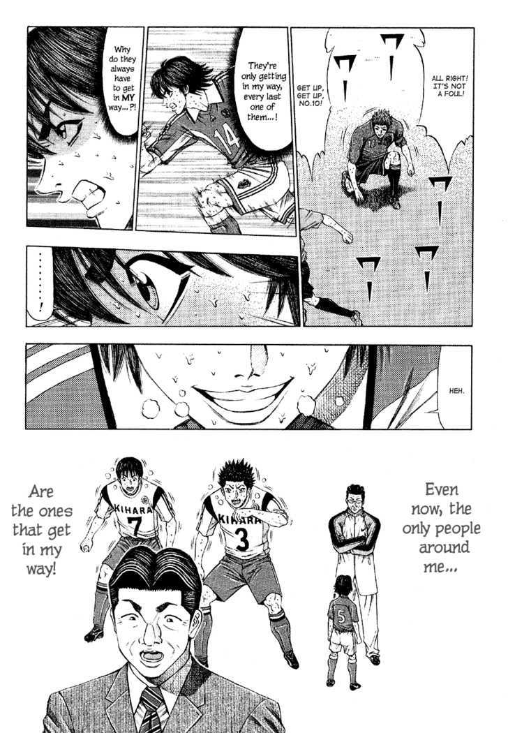 Ryuuji Chapter 17 #7