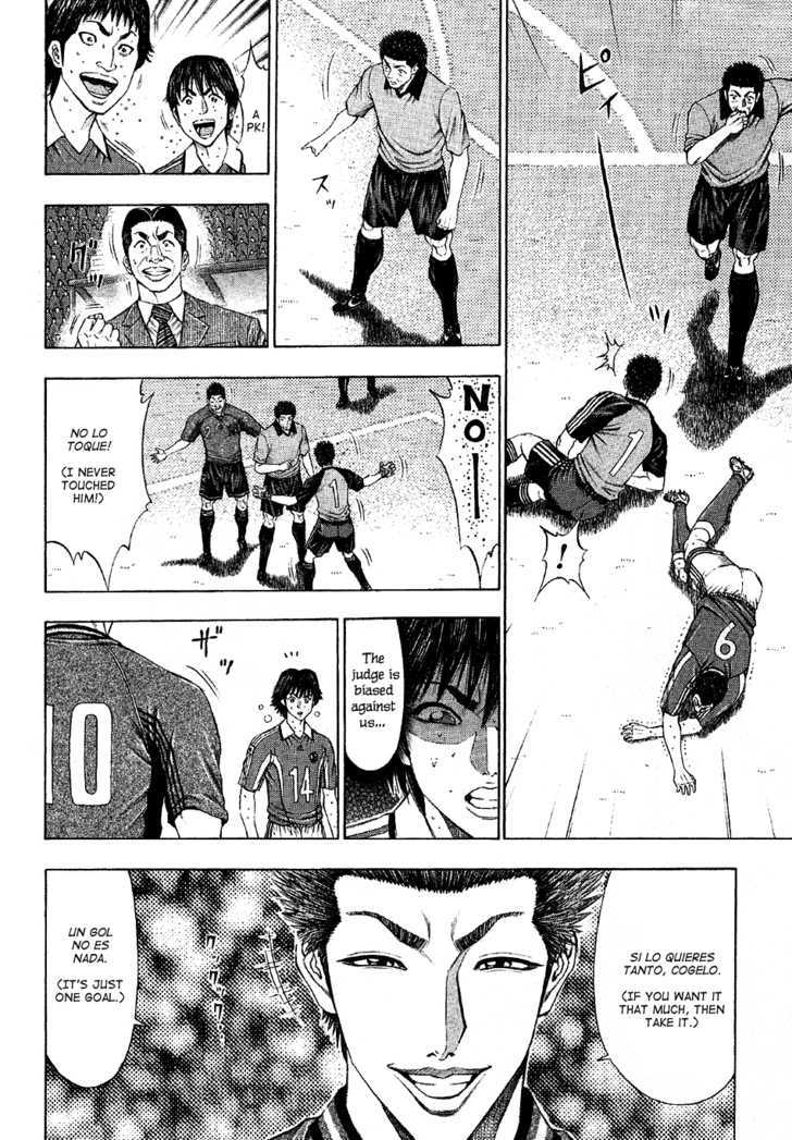 Ryuuji Chapter 15 #6