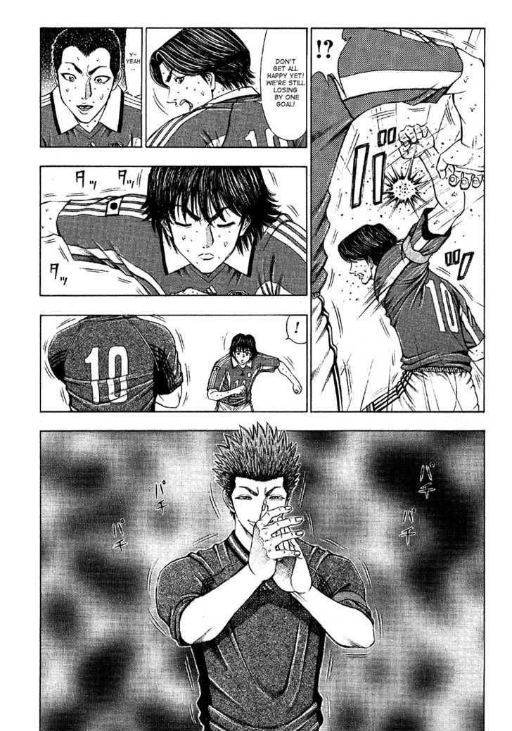 Ryuuji Chapter 15 #9