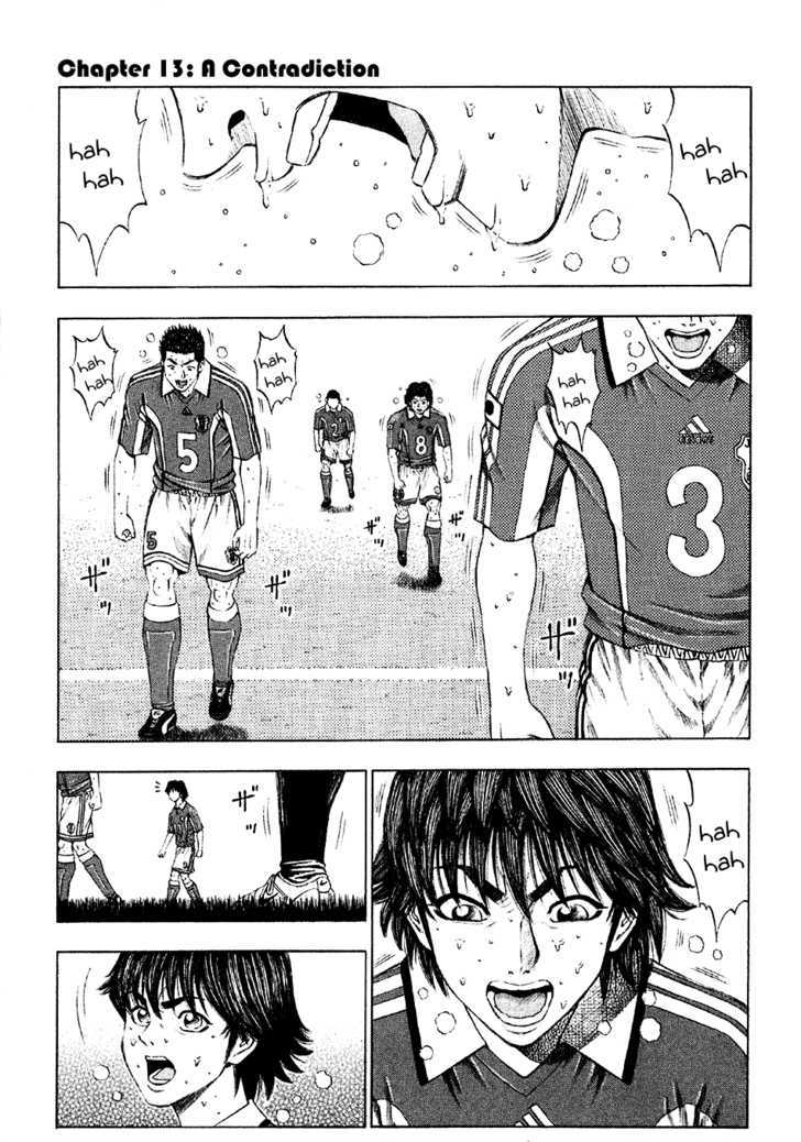 Ryuuji Chapter 13 #7