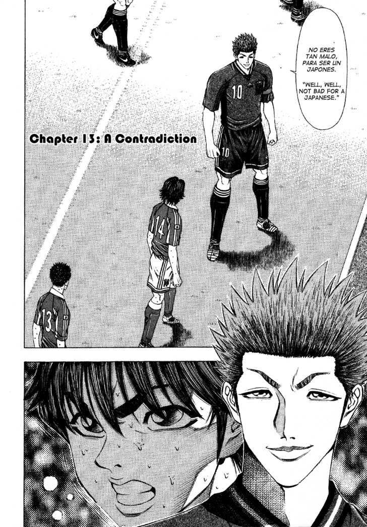 Ryuuji Chapter 13 #8