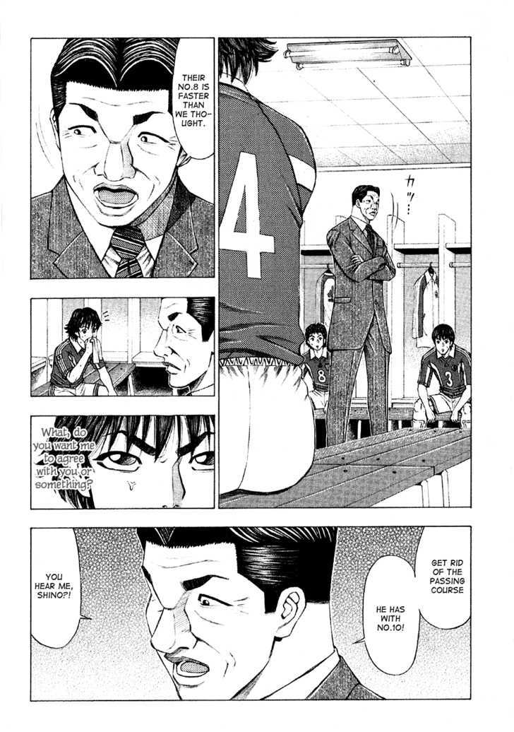 Ryuuji Chapter 13 #11