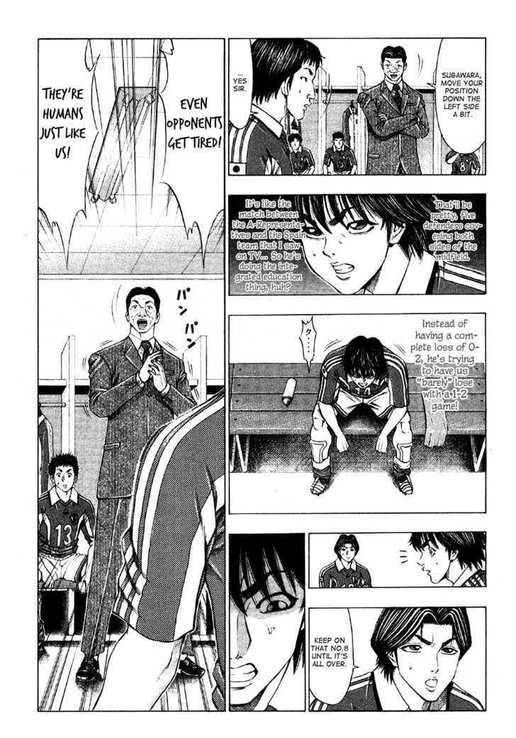 Ryuuji Chapter 13 #16