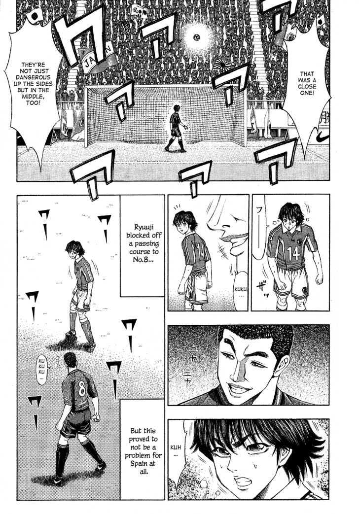 Ryuuji Chapter 14 #49