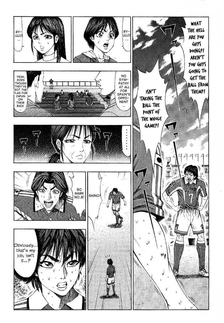 Ryuuji Chapter 12 #5