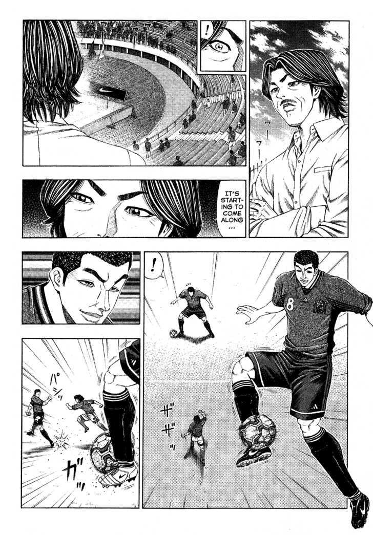 Ryuuji Chapter 11 #11