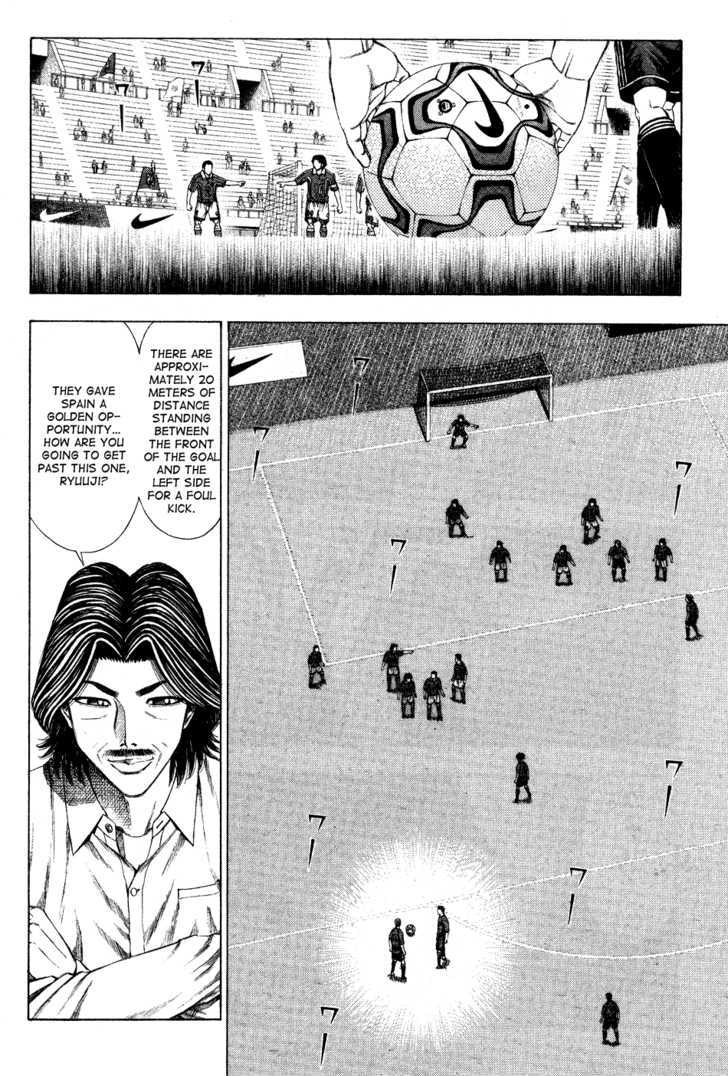 Ryuuji Chapter 9 #6