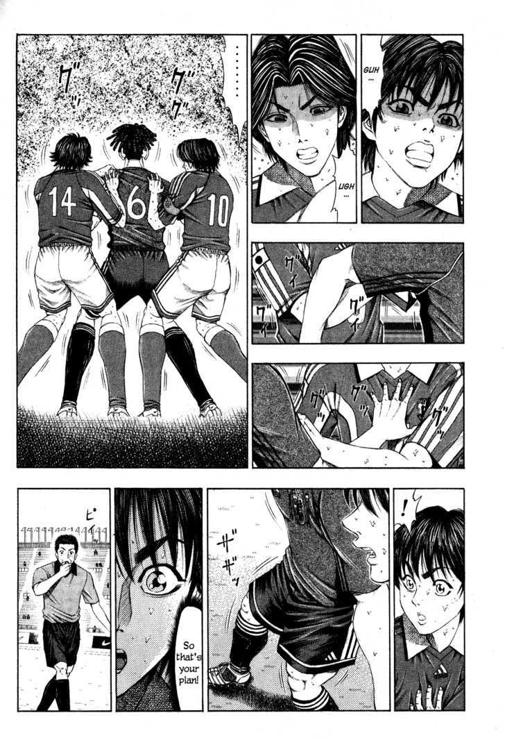 Ryuuji Chapter 9 #10