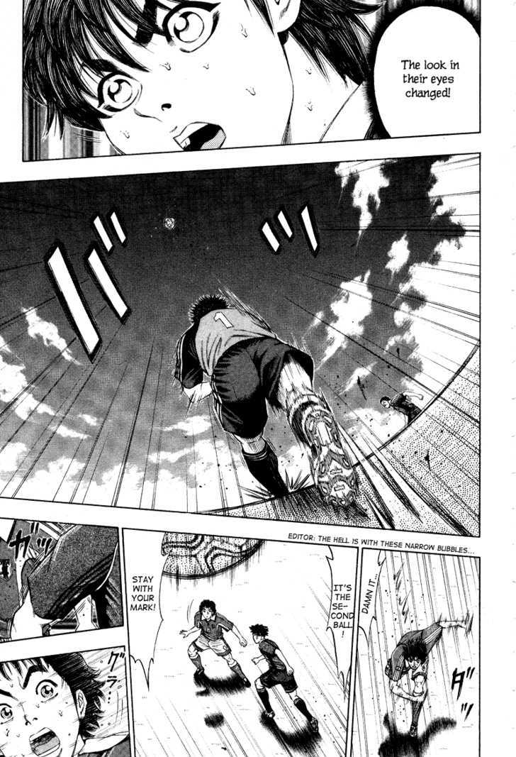 Ryuuji Chapter 8 #6