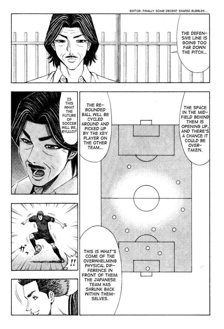 Ryuuji Chapter 8 #13