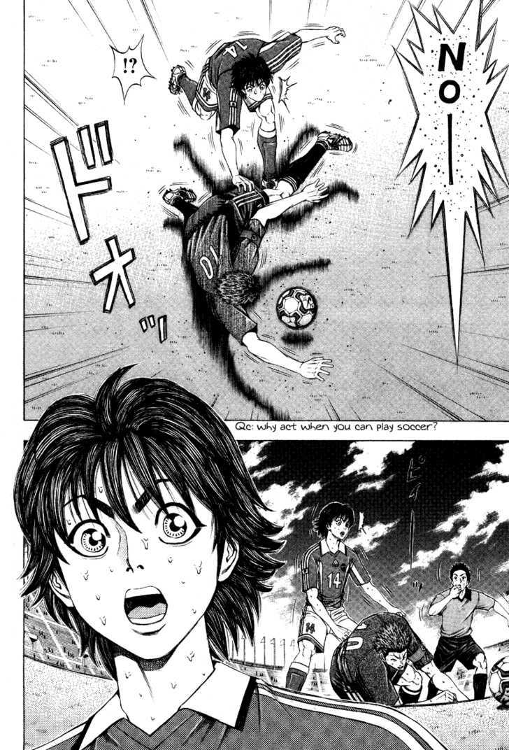 Ryuuji Chapter 8 #16
