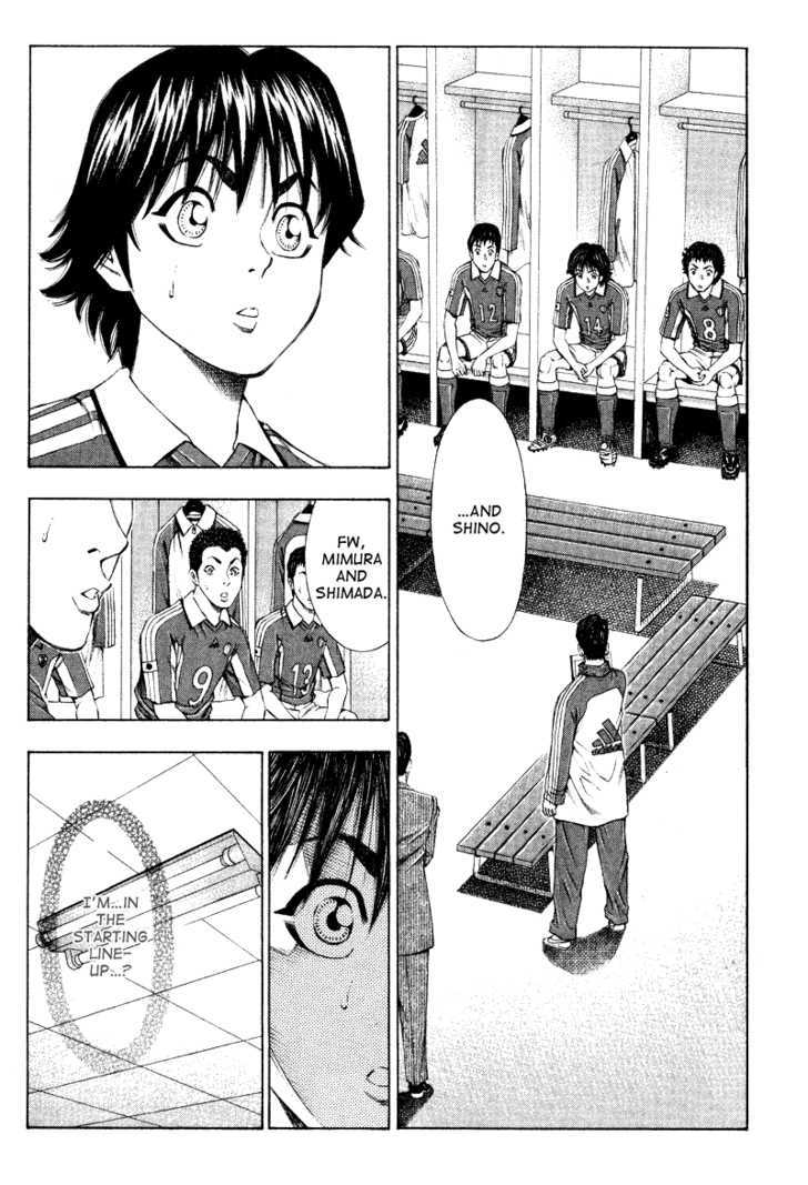 Ryuuji Chapter 6 #14