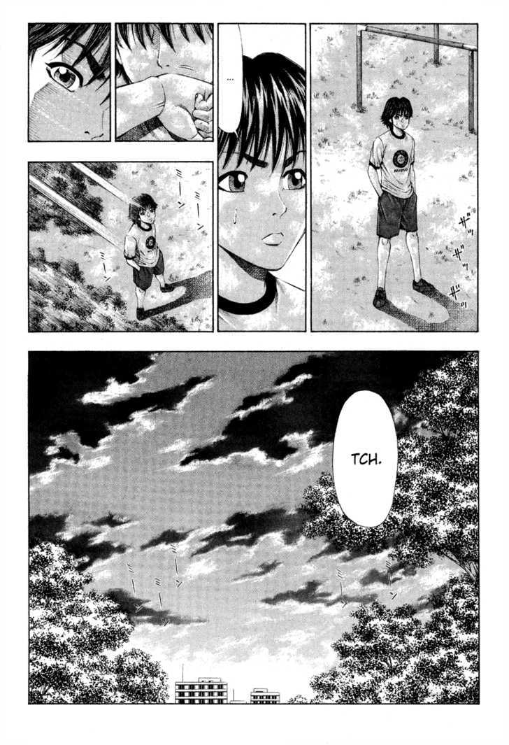 Ryuuji Chapter 5 #10