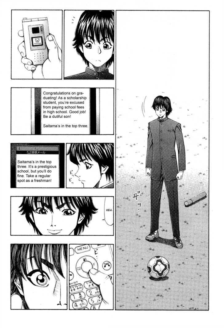 Ryuuji Chapter 5 #12