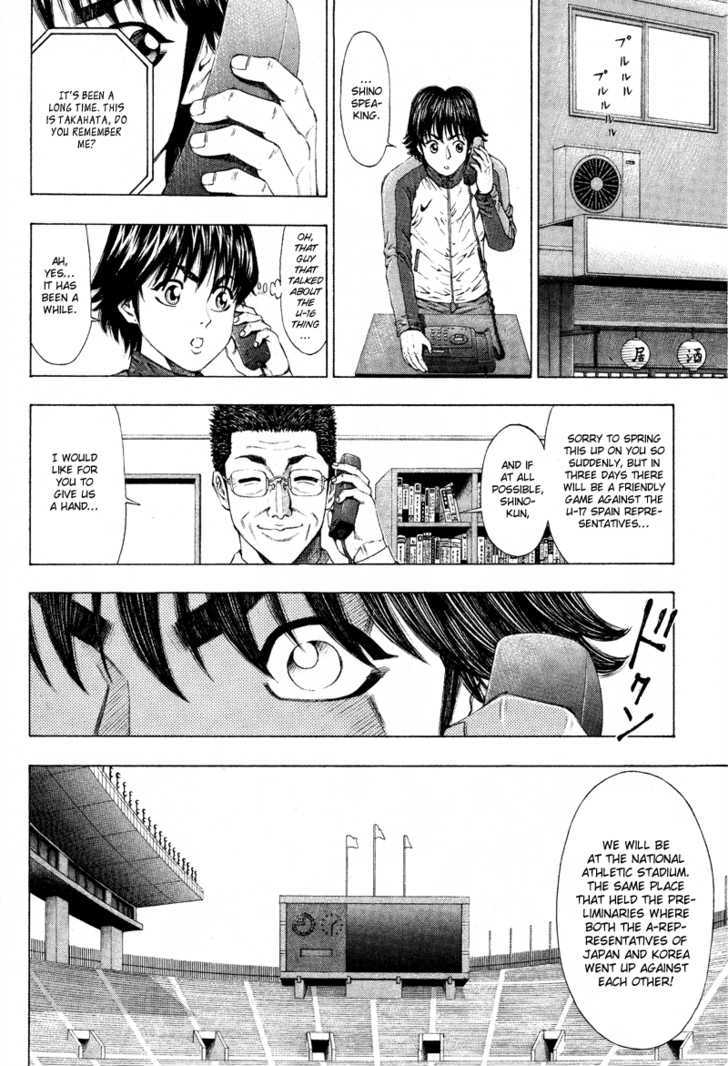 Ryuuji Chapter 5 #17