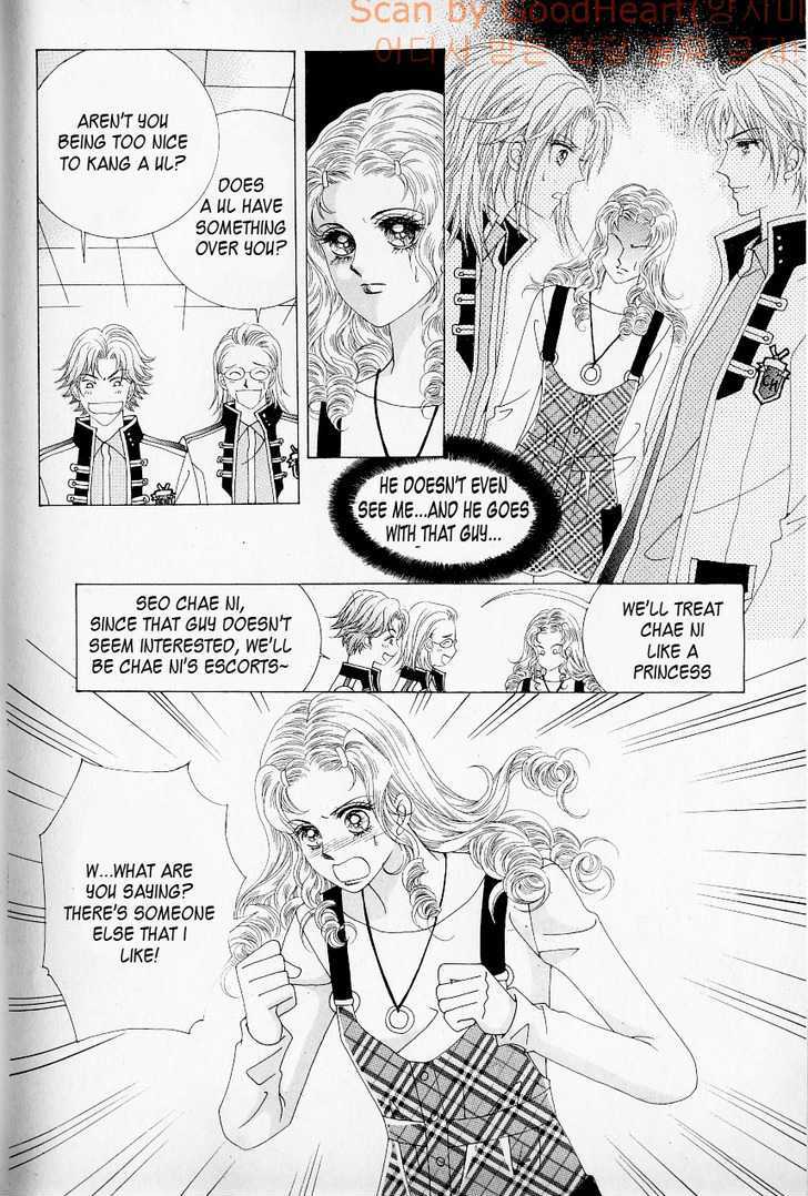 Idol Shopping Chapter 22 #22