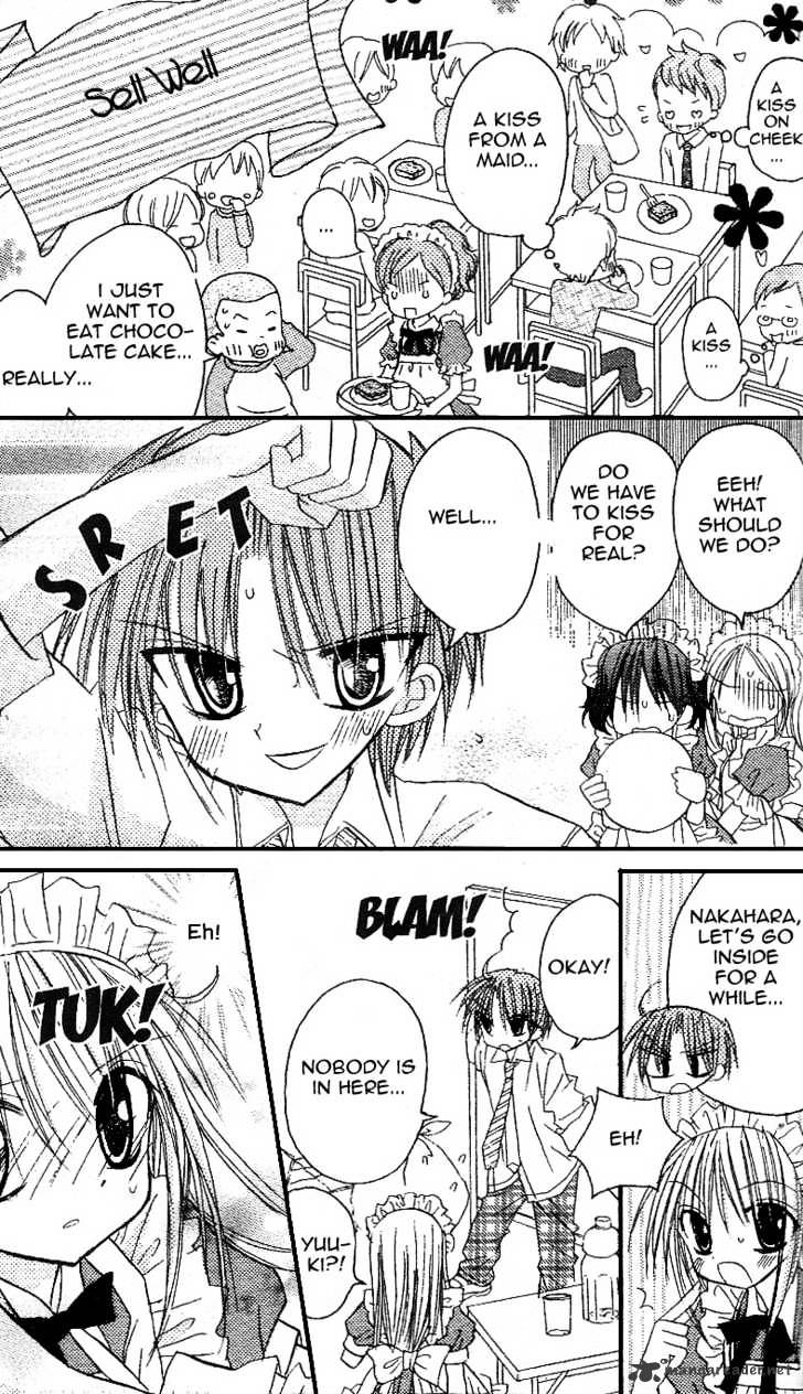 Sakura Zensen Chapter 13 #24