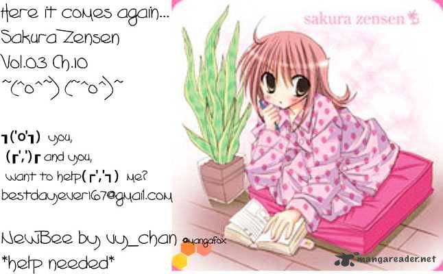 Sakura Zensen Chapter 10 #1