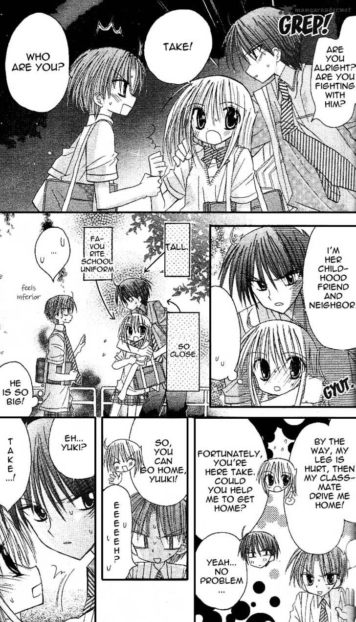 Sakura Zensen Chapter 10 #10