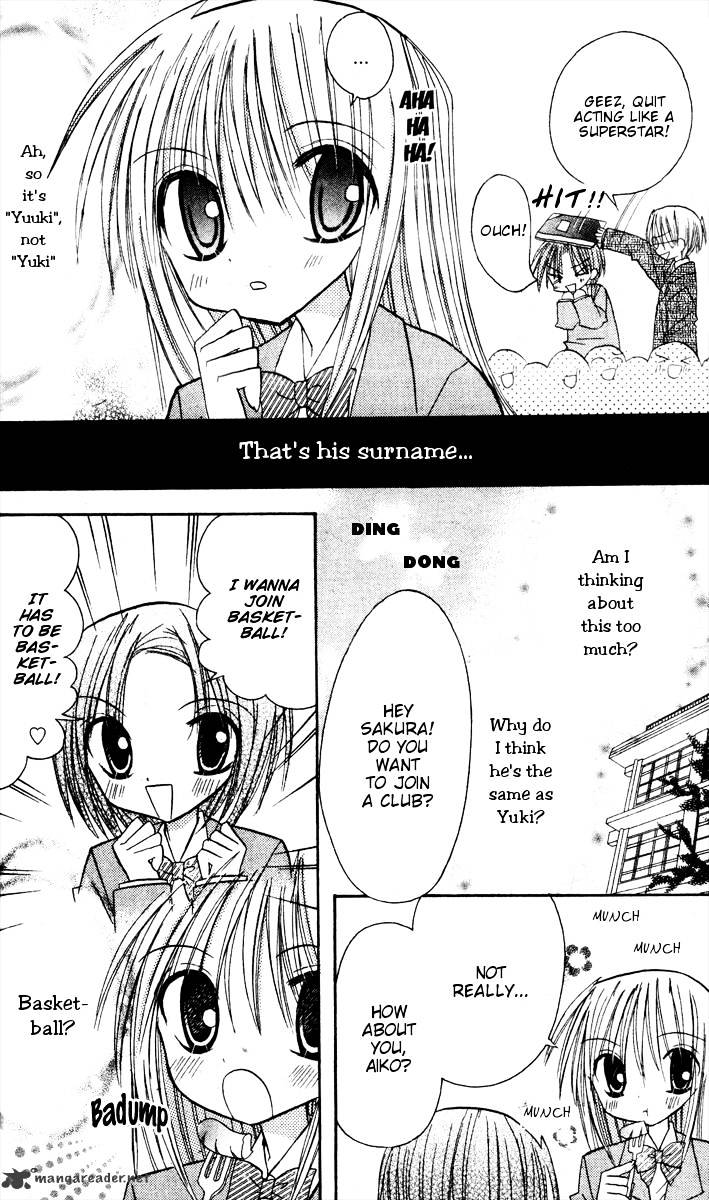 Sakura Zensen Chapter 7 #24