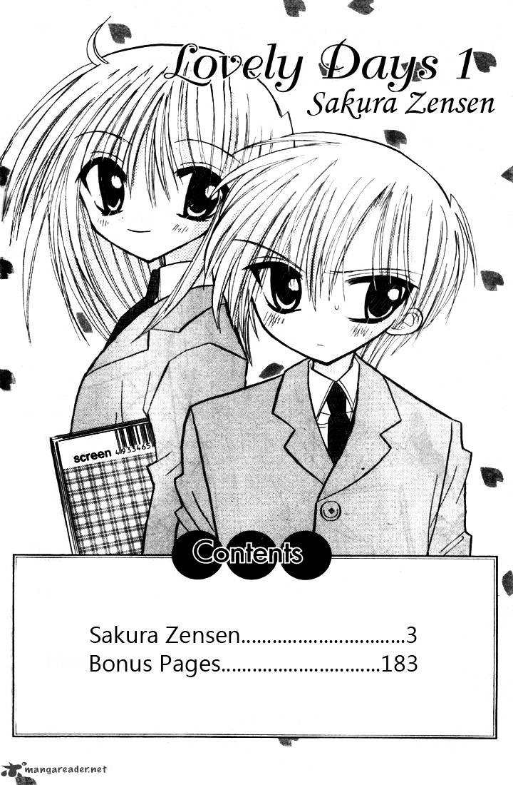 Sakura Zensen Chapter 1 #3