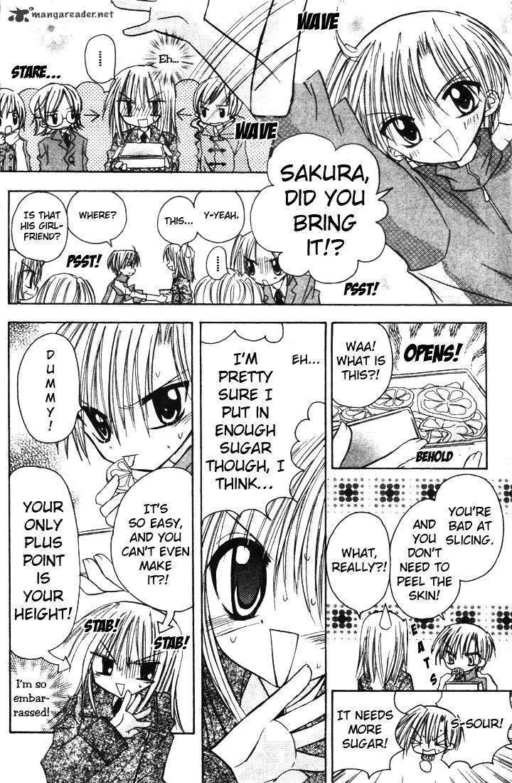 Sakura Zensen Chapter 1 #24