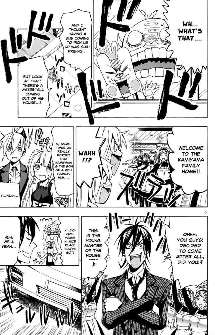 Samurai High School Chapter 13 #6