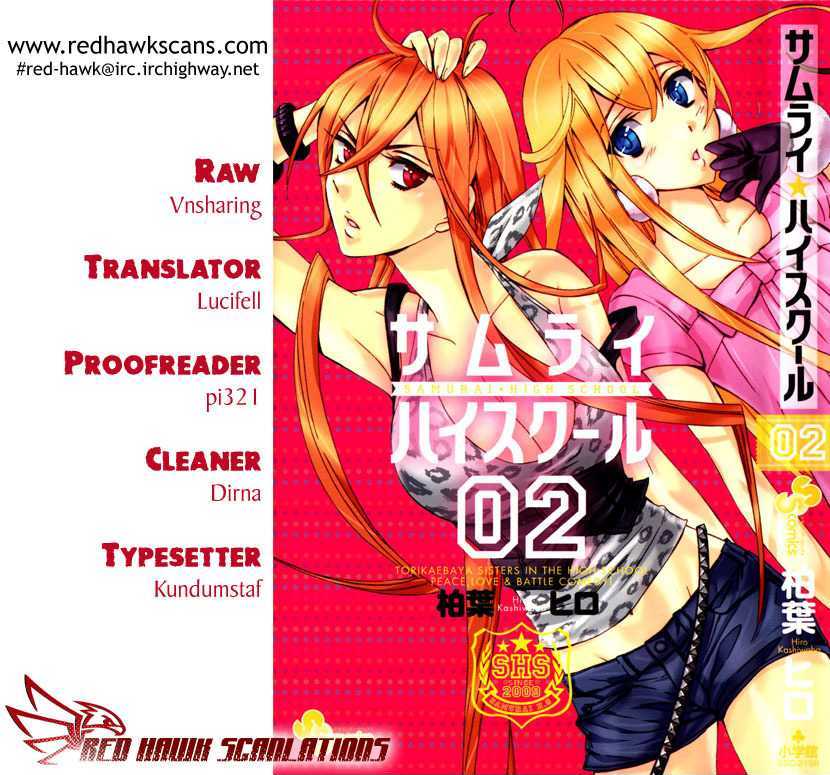 Samurai High School Chapter 9 #1