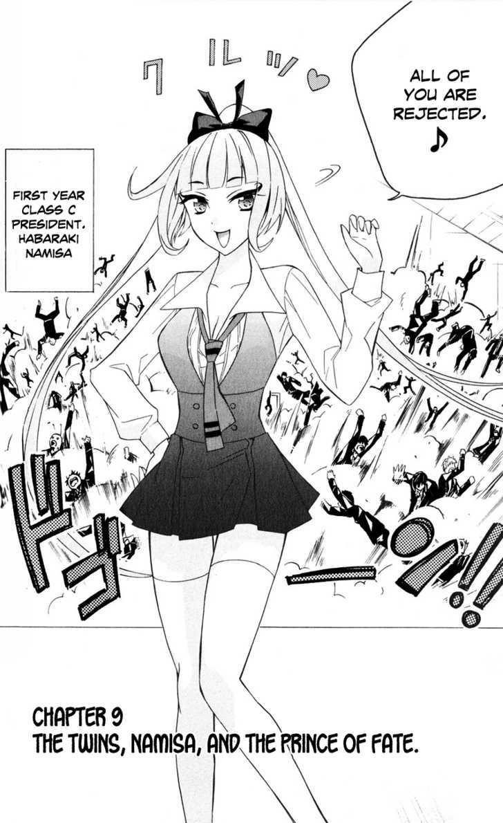 Samurai High School Chapter 9 #3