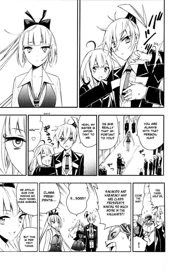 Samurai High School Chapter 9 #14