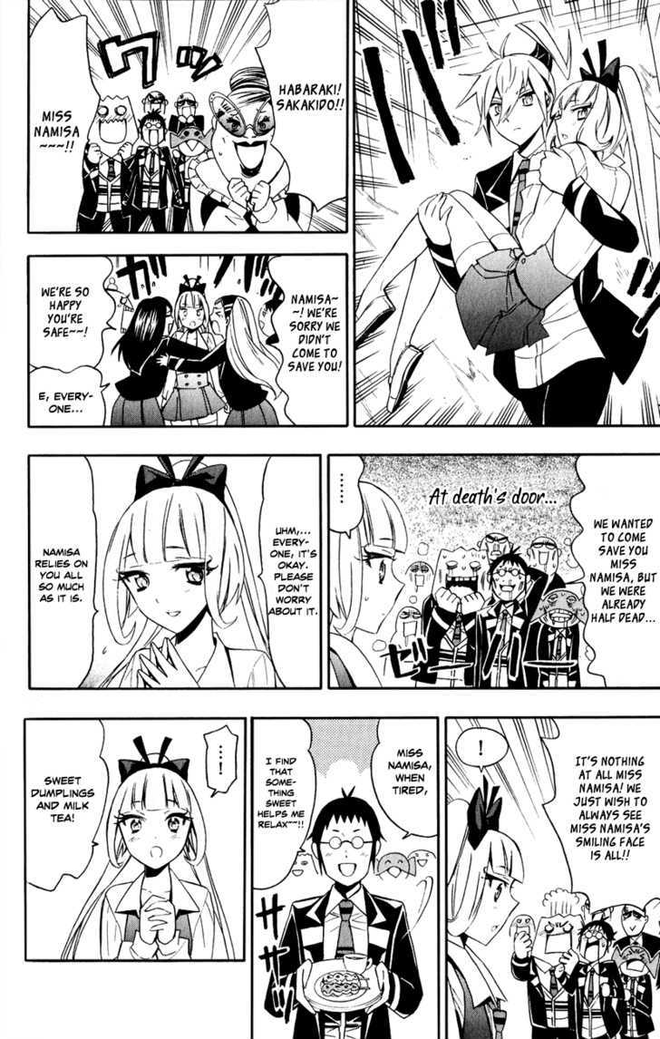 Samurai High School Chapter 9 #27