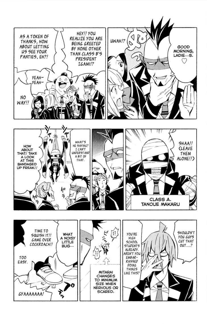 Samurai High School Chapter 5 #6