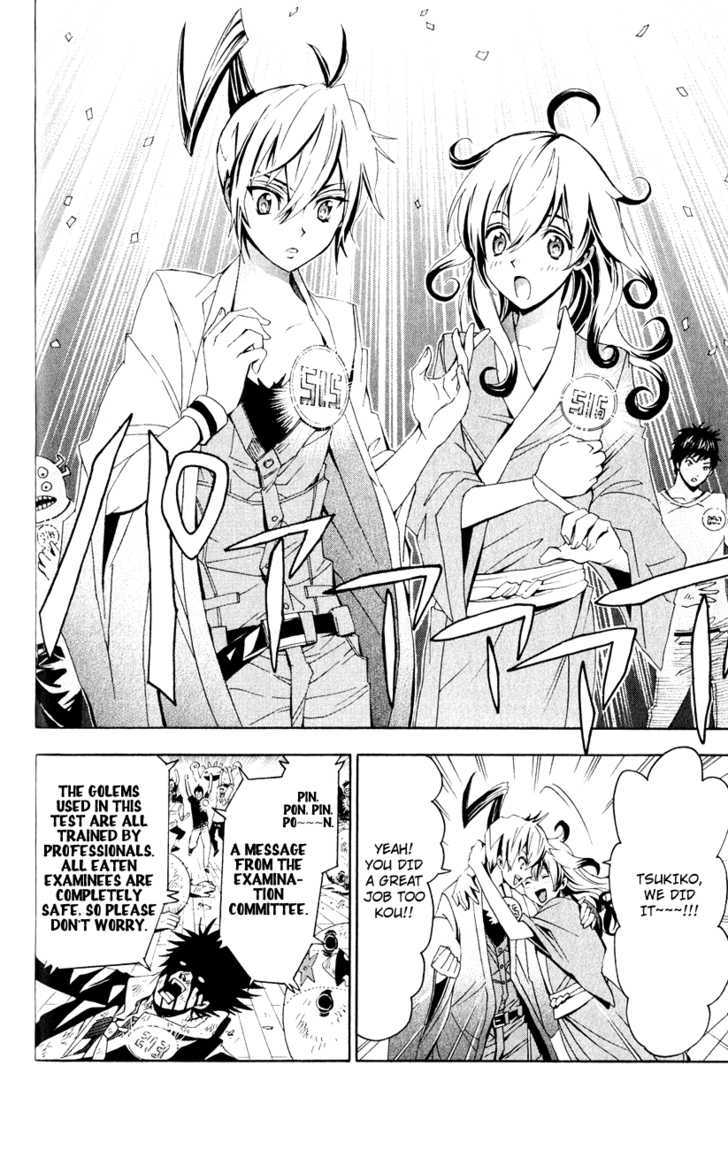 Samurai High School Chapter 1 #29