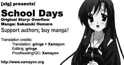 School Days Chapter 6 #1