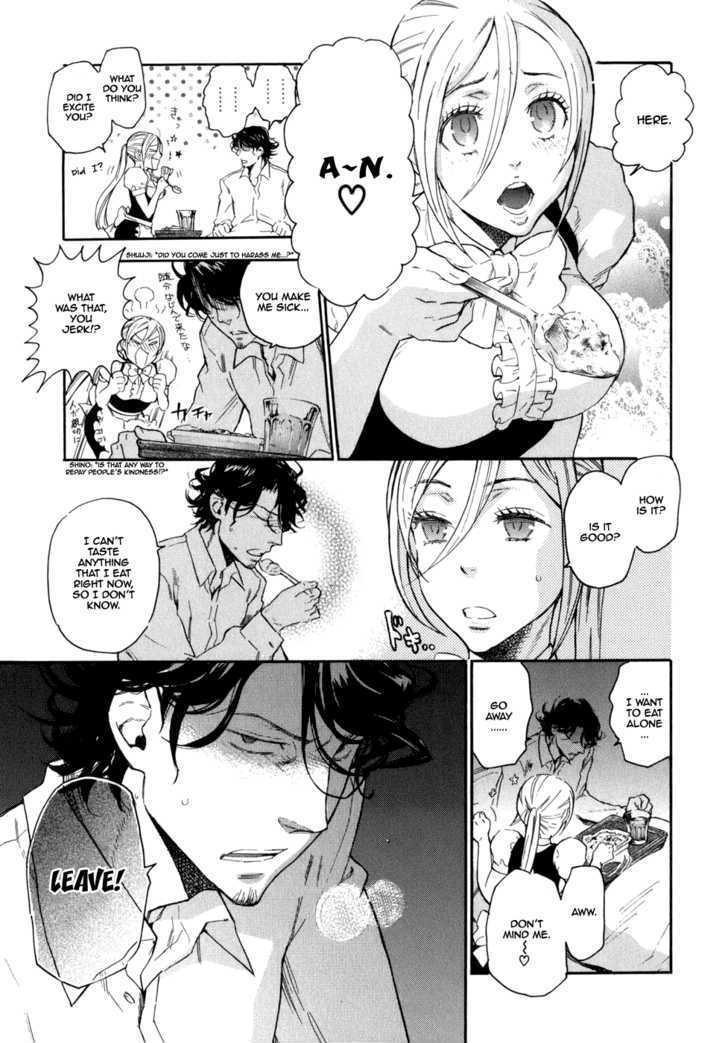 Seijou Kouchakan No Jijou Chapter 4 #10