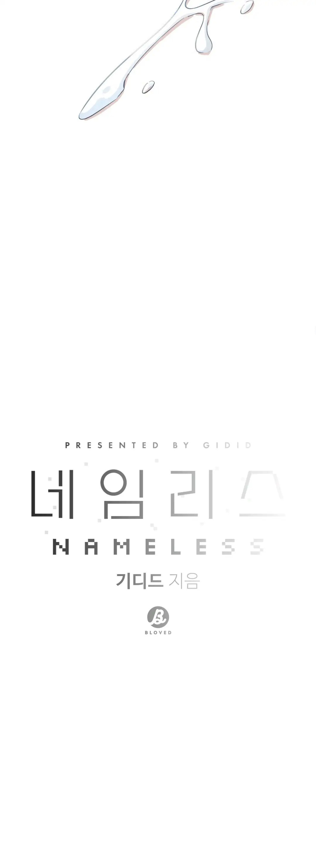 Nameless Chapter 3 #9