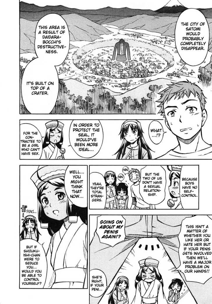 Iinari! Aibration Chapter 2 #7