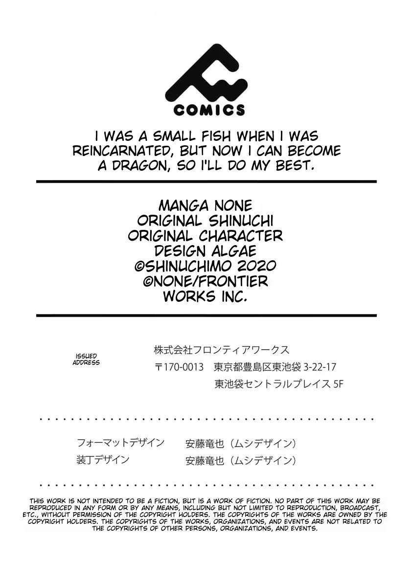 Tensei Shitara Kozakana Datta Kedo Ryuu Ni Nareru Rashii Node Ganbarimasu Chapter 22 #27