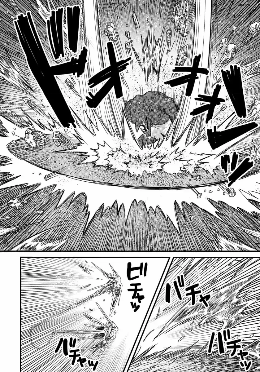 Tensei Shitara Kozakana Datta Kedo Ryuu Ni Nareru Rashii Node Ganbarimasu Chapter 9 #26