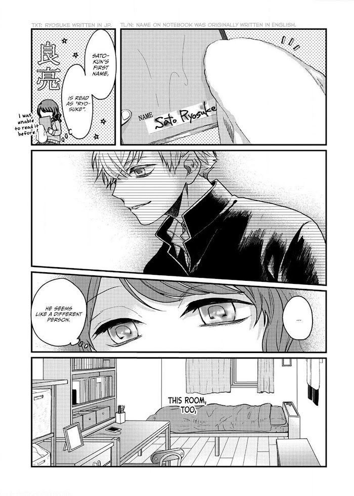 When Sato-Kun Died.. Chapter 3 #3