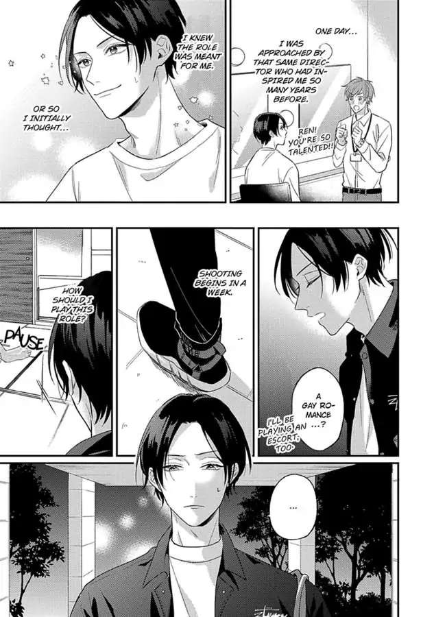 Mouai Risque Romance «Official» Chapter 1 #9