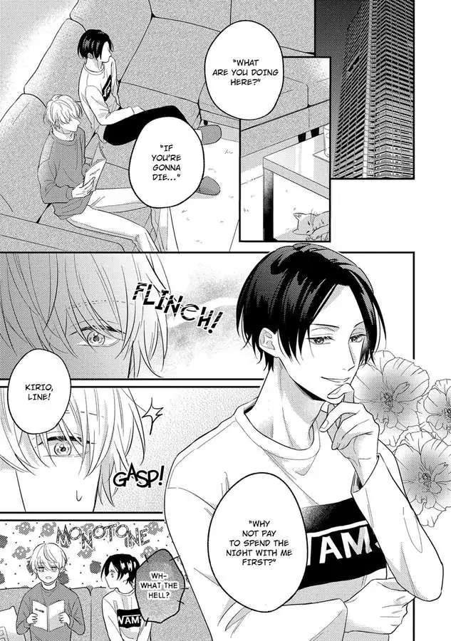 Mouai Risque Romance «Official» Chapter 1 #35