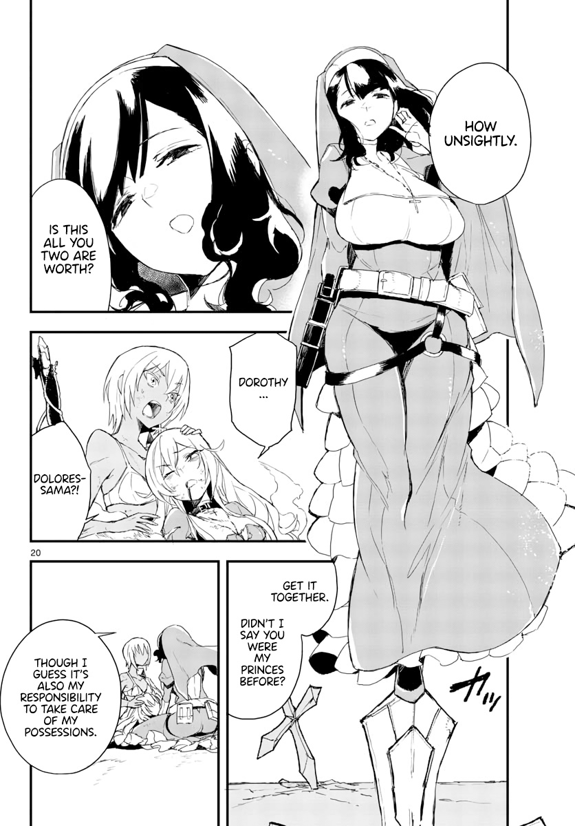 Gunbured Igx Sisters8 Chapter 15 #21