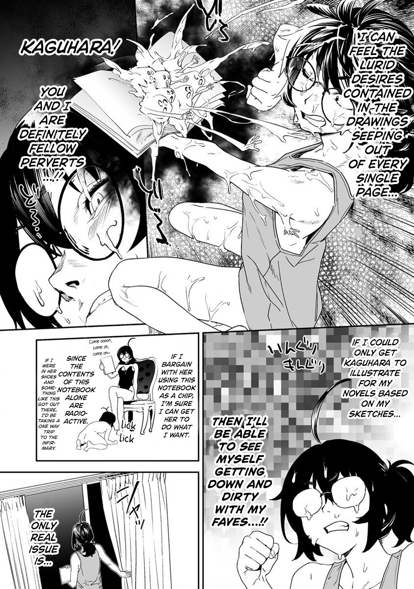 Kaguhara's Fetish Notebook Chapter 7 #8