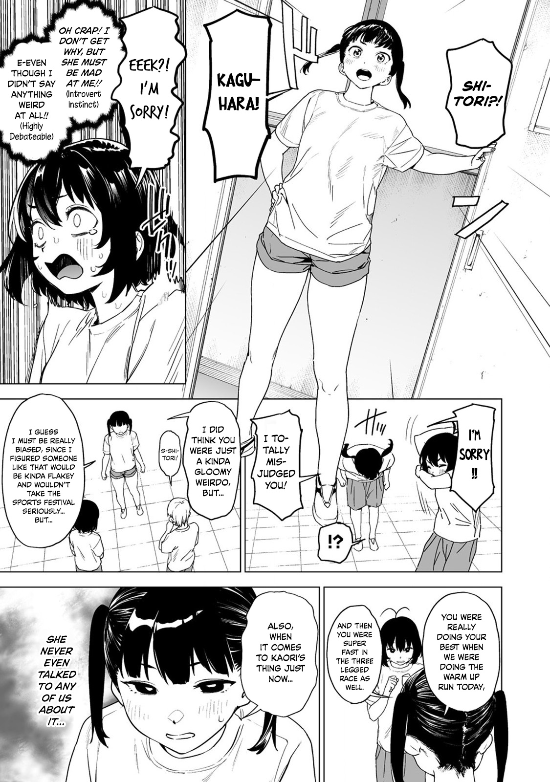 Kaguhara's Fetish Notebook Chapter 6 #11